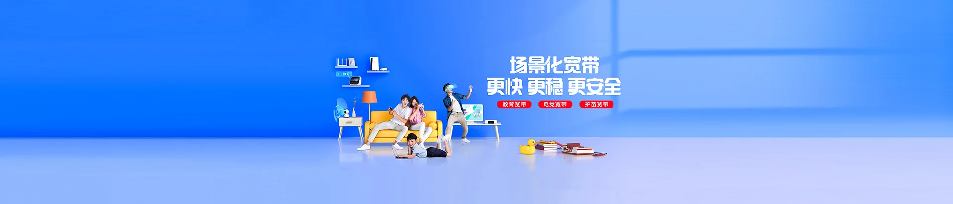 九所移动宽带
