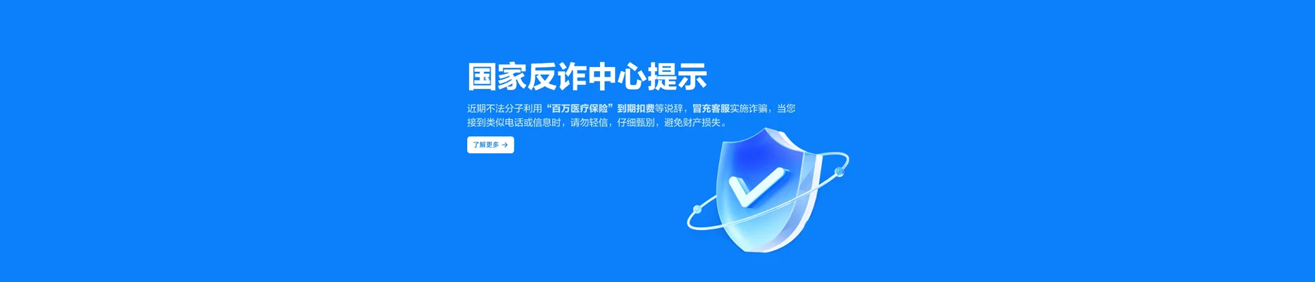 九所移动宽带