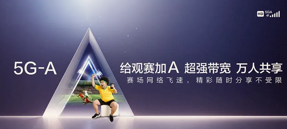 九所乐东黎族自治县九所镇 移动宽带